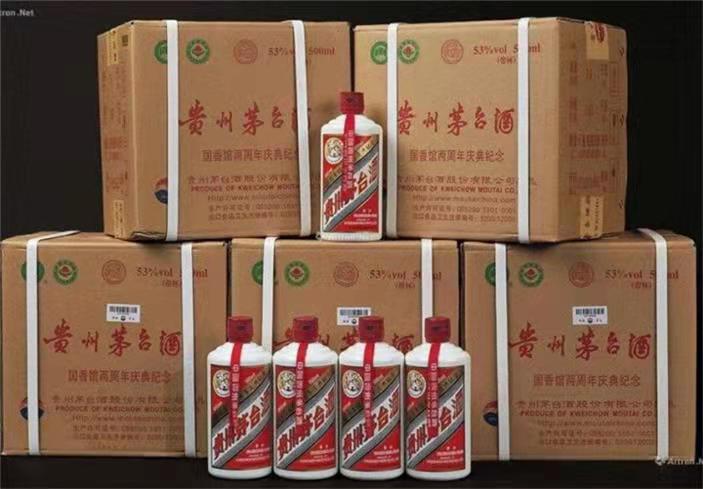 碾子山茅台酒回收